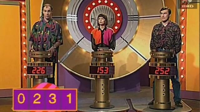 Угадай мелодию 31.07.1995