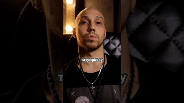 Советы по уходу за тату после лазерного удаления