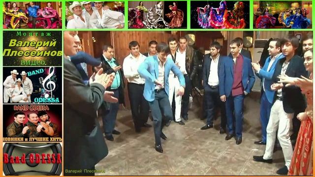 Band ODESSA - Зажигаем, качается земля