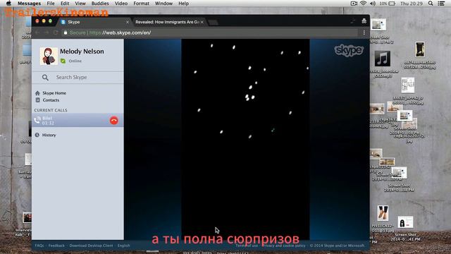 ПРОФИЛЬ - смотрите захватывающий трейлер к фильму.