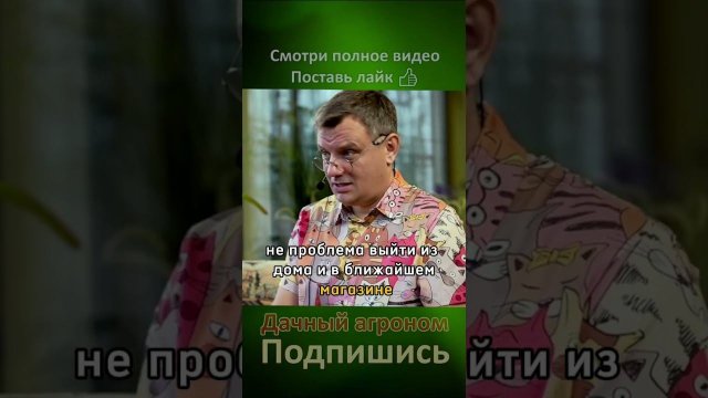 ПРОБЛЕМА сохранить УРОЖАЙ? Дачный агроном