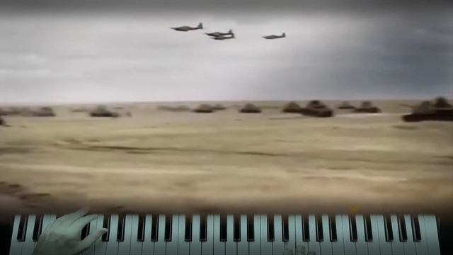 У незнакомого поселка, на безымянной высоте