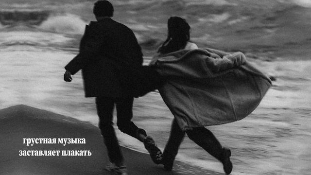 ГРУСТНЫЕ ПЕСНИ ЧТОБЫ ПОПЛАКАТЬ l Музыка Что бы Поплакать l Грустная Музыка Для подростков