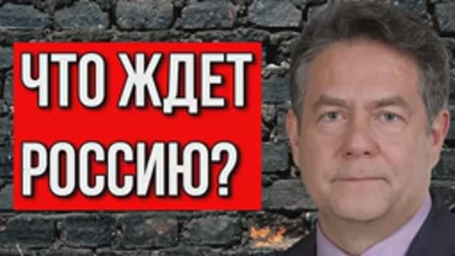ПЛАТОШКИН НИКОЛАЙ НИКОЛАЕВИЧ | ПОЛИТИЧЕСКАЯ СИТУАЦИЯ В РОССИИ