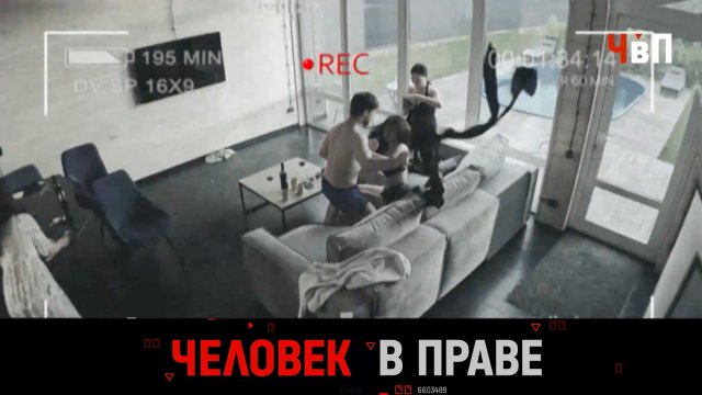 «Человек в праве» с Андреем Куницыным. Выпуск от 30 июня 2024 года
