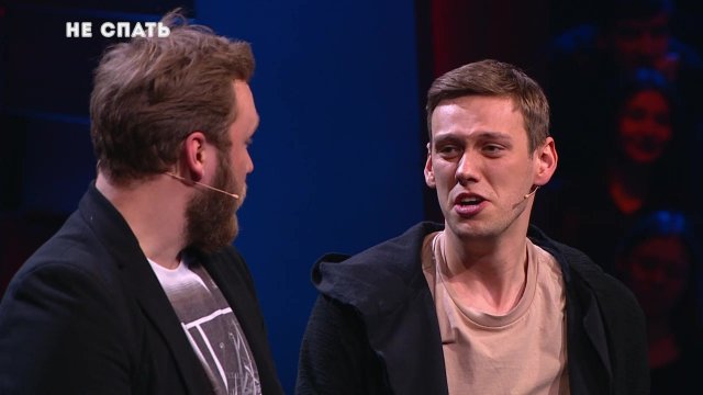 Не спать: Шастун и Макар - Семья возвращается с отдыха на юге