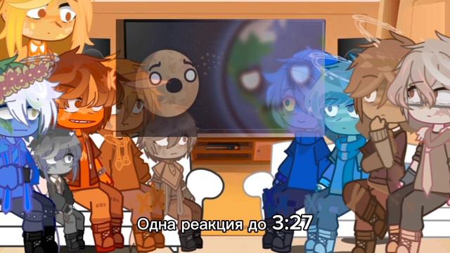 Реакция Шаранутого космоса на "Одинокая Земля 2"