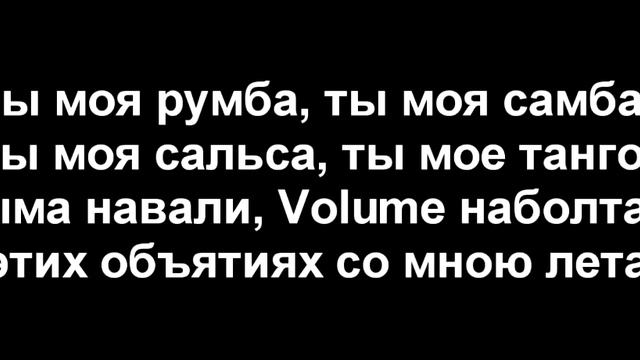 акутала меня акутала MiyaGi & Эндшпиль, Рем Дигга   I Got Love lyrics 1
