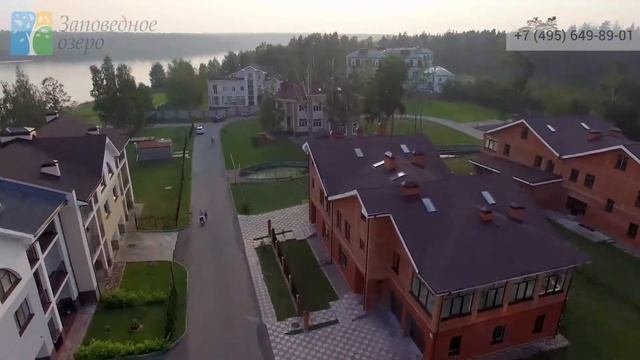 Коттеджный поселок "Заповедное озеро"