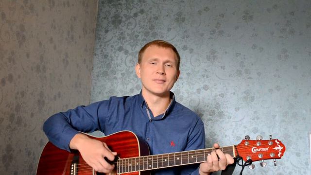 Пикник - Королевство кривых (cover/кавер на гитаре/Ефремов Евгений)