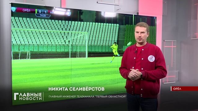 "Первый Областной" сегодня отмечает 12-летие!