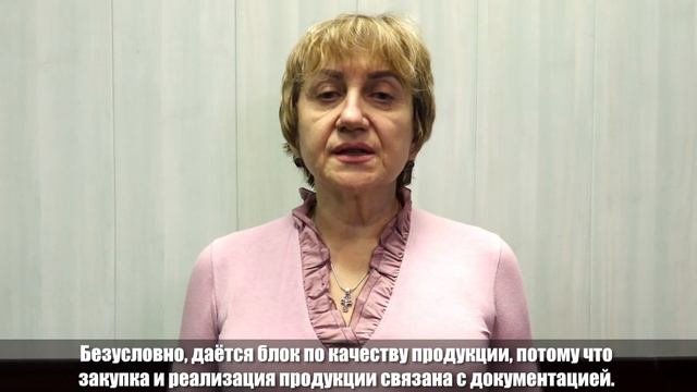 Логистика