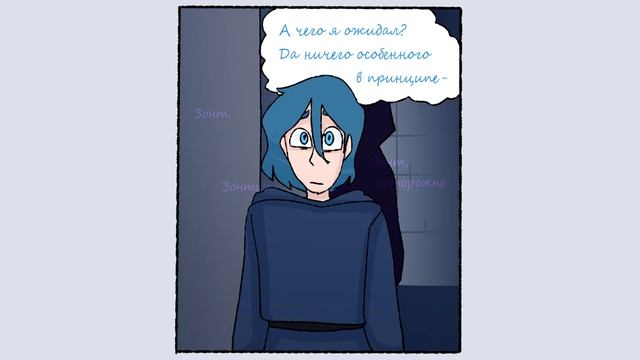 13 карт "Ничего не забыто" | 2ГЛАВА 2часть| Многоголосая озвучка