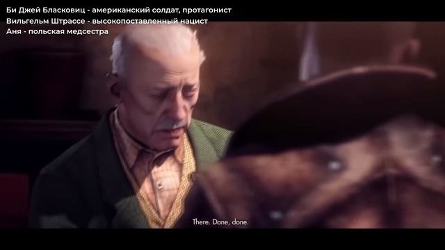 Сюжет всех частей Wolfenstein в одном видео