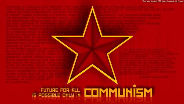 10 часов гимн СССР