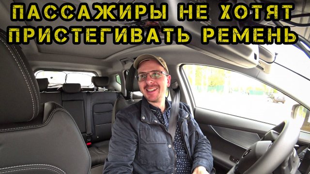 ВЛОГ: Таксую на Чери Тиго 7 Про Макс