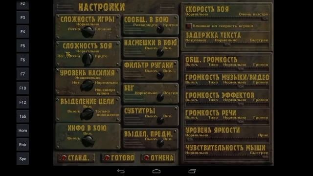 Как запустить EXE файл на андроид? (ExaGear RPG)