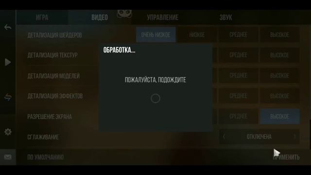 Как повысить fps в Standoff 2. Настройки игры и пара других способов.