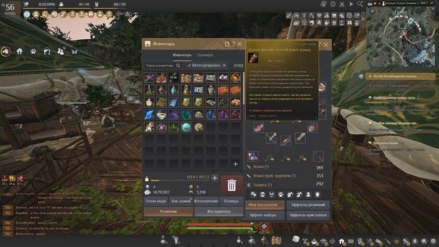 Гайд для новичка №8  Прокачка на Манекенах. Очки Навыков в Black Desert 2022