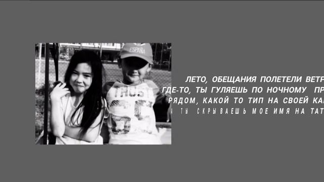 Клятвы супер новинка песня
