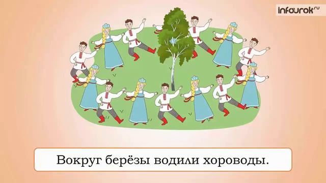 1 класс, 1 урок "Край, в котором ты живёшь"
