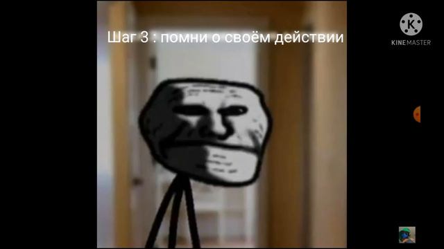 Trollge на русском!