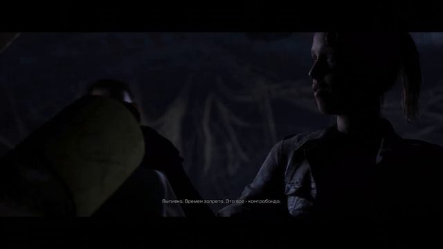 The Quarry. Глава 8: В волчьем логове
