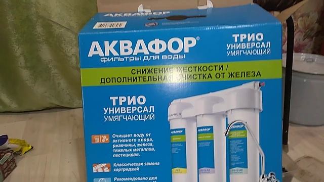 Установка фильтра для воды. Аквафор.
