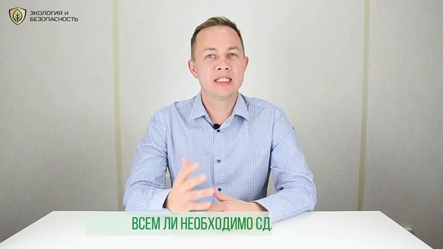 Какие экологические отчеты нужно сдавать | Экология и Безопасность