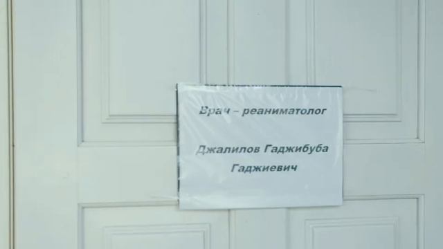 Фильм Шанс.mp4