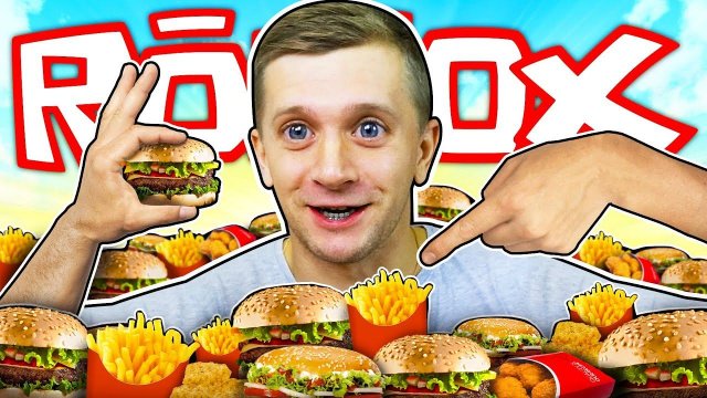 Попал в СТРАНУ МАКА! БУРГЕРЫ, КАРТОШКА ФРИ и Другие НИШТЯКИ!