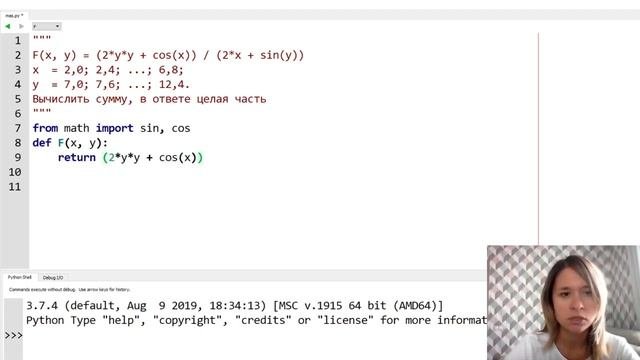 Основы программирования на языке Python. Урок 10. Функции и рекурсия.