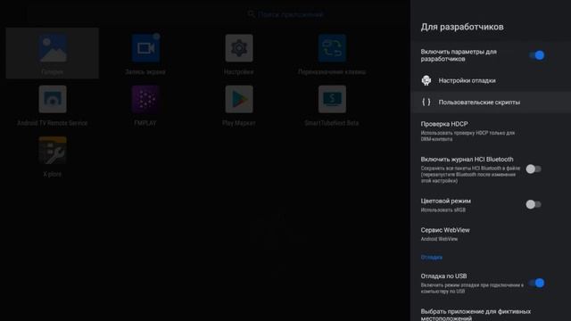 Обзор, примерная настройка прошивки slimBOXtv PIE.mp4