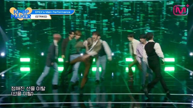 [KPOP Maker] EPEX l Fan meeting Clip #2 l Main Performance “STRIKE”