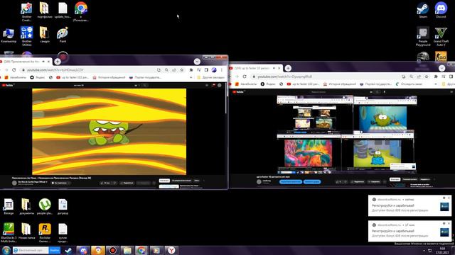 up to faster 11 parison to om nom