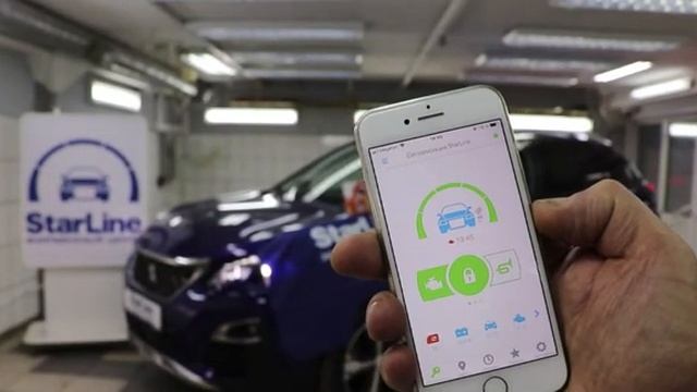 Автозапуск с телефона Старлайн