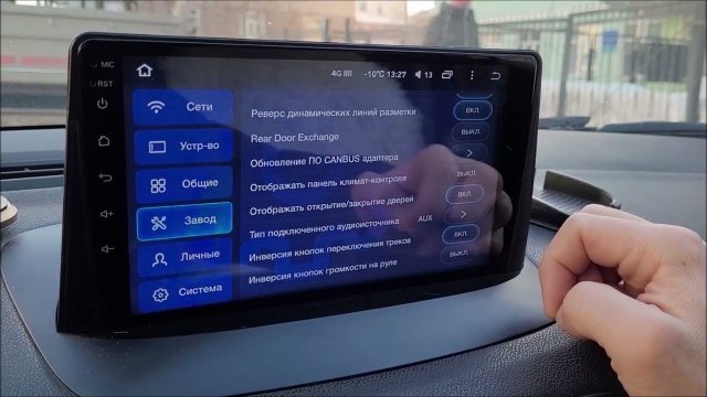Teyes CC2 настройка магнитолы