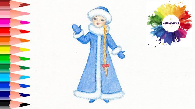 Как нарисовать Снегурочку