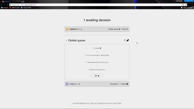 Как исчезнуть из интернета? / Чистим инфу о себе!