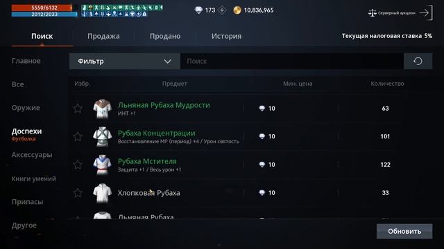 ГАЙД НА ГЛАДА Lineage 2M Для новичков [L2M]