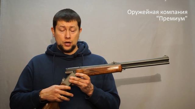 Комбинированное оружие BLASER B97 Blaser B95 обзор