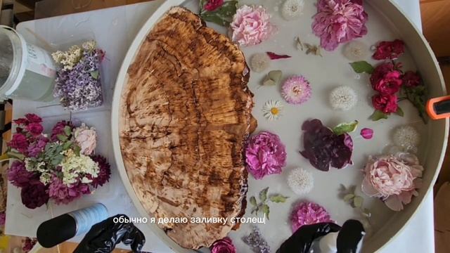 ИДЕАЛЬНО ПРОЗРАЧНАЯ СТОЛЕШНИЦА С СУХОЦВЕТАМИ И ДЕРЕВОМ ИЗ ЭПОКСИДНОЙ СМОЛЫ STAR LIGHT.