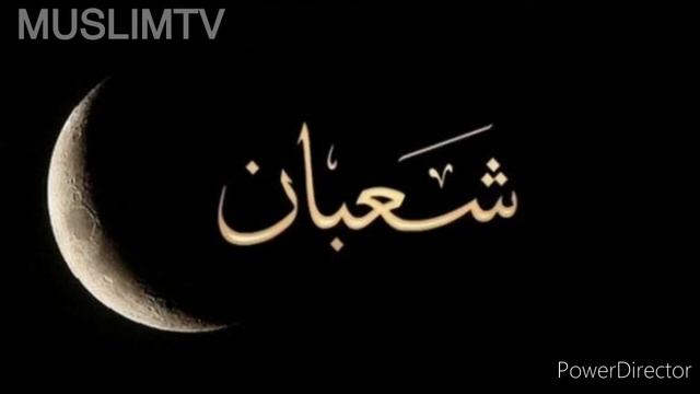 «Сура Али Имран 03» | “Sura Ali Imran 03”