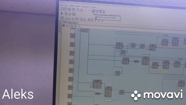 С самого начало и наглядно пр 200 Овен программируемое реле