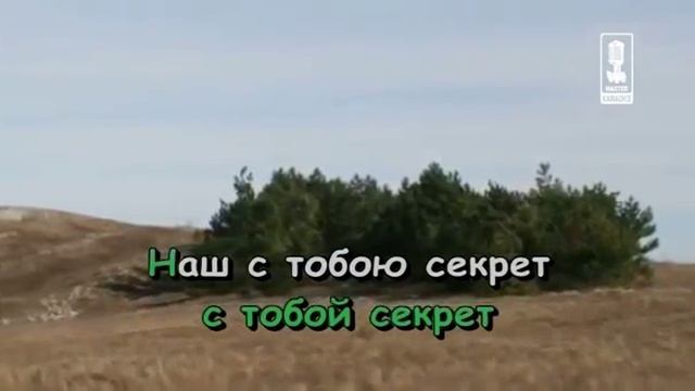 Сборник детских песен КАРАОКЕ. Часть 2.