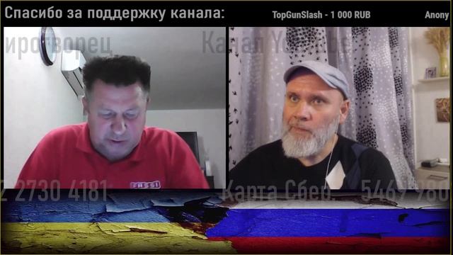 Сверкунец из Запорожья.  ? ЧАТРУЛЕТКА ?