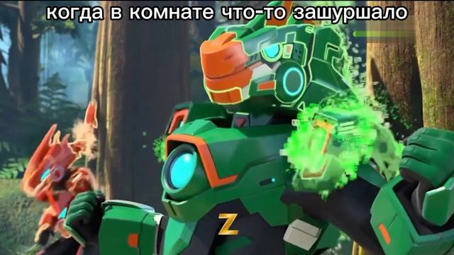 Мемы по Диностер 5 (по 5-й серии)