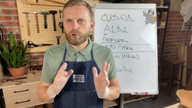 Улучшаем кожу