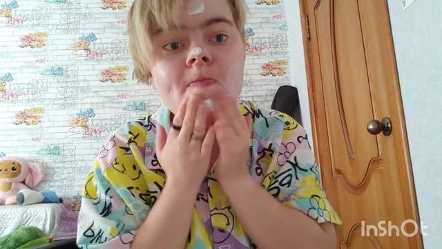 Бор!