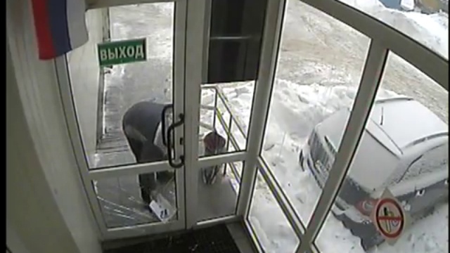 Почта России